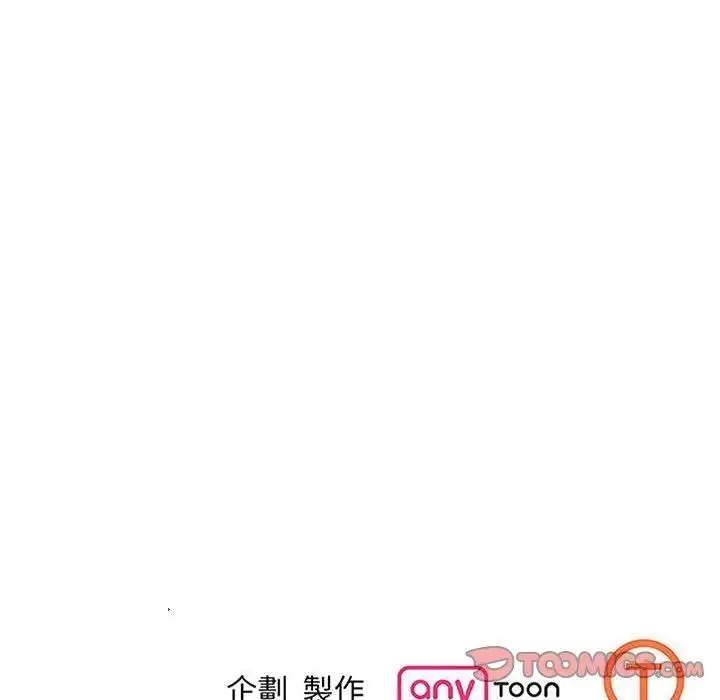 漫画《我的完美谬思》第18话第177张图