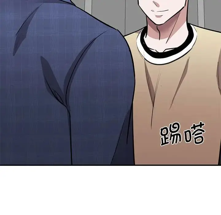 漫画《我的完美谬思》第18话第23张图