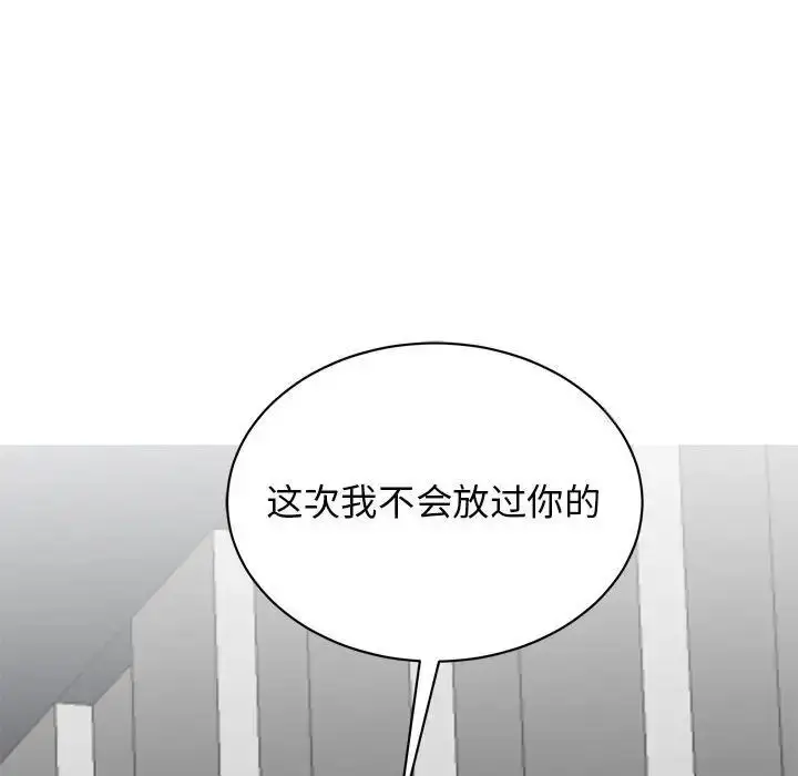 漫画《我的完美谬思》第18话第24张图