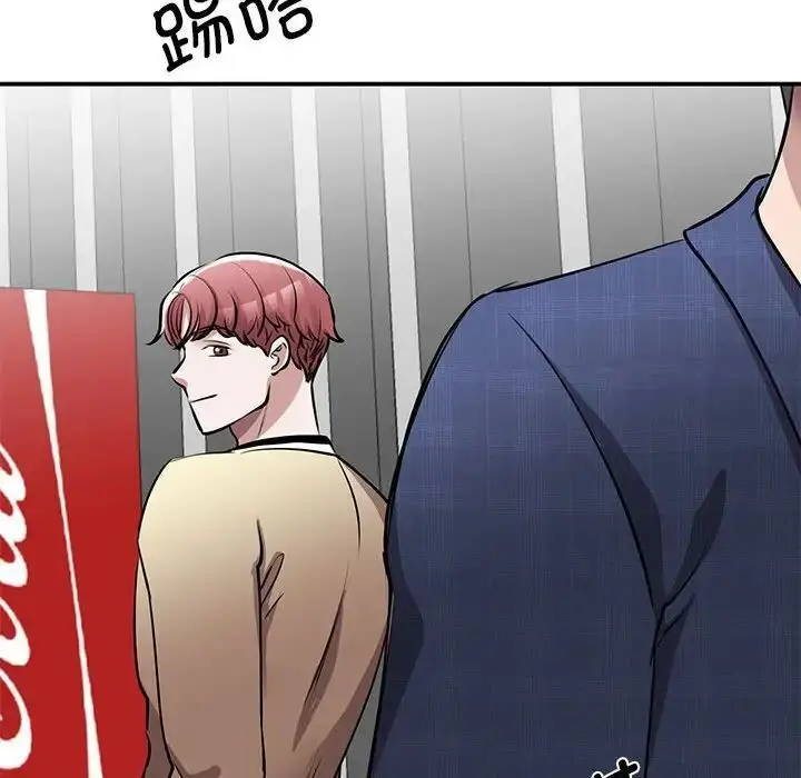 漫画《我的完美谬思》第18话第29张图