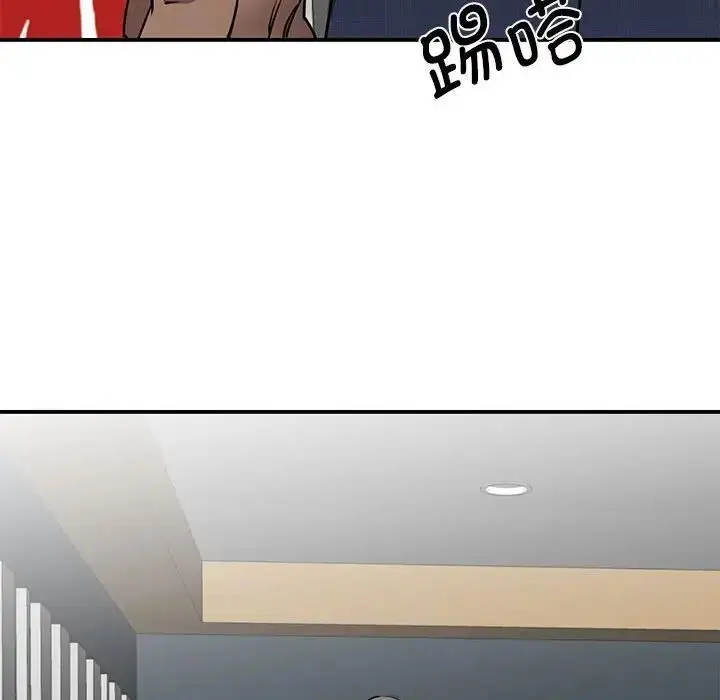 漫画《我的完美谬思》第18话第30张图