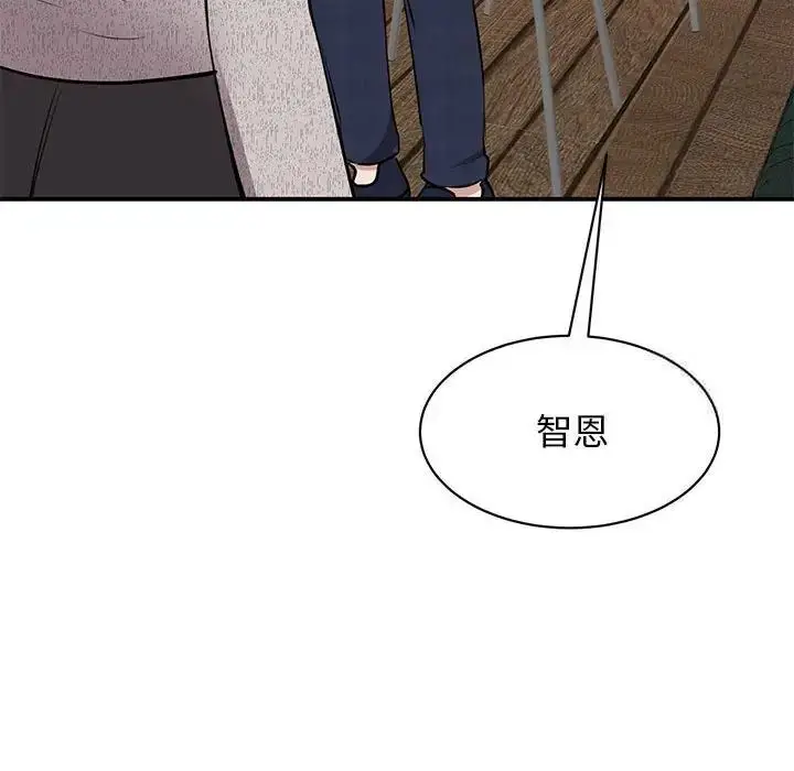 漫画《我的完美谬思》第18话第47张图