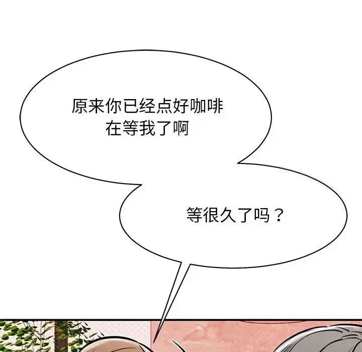漫画《我的完美谬思》第18话第48张图