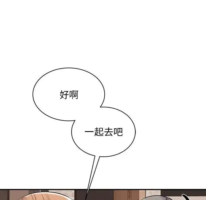 漫画《我的完美谬思》第18话第68张图