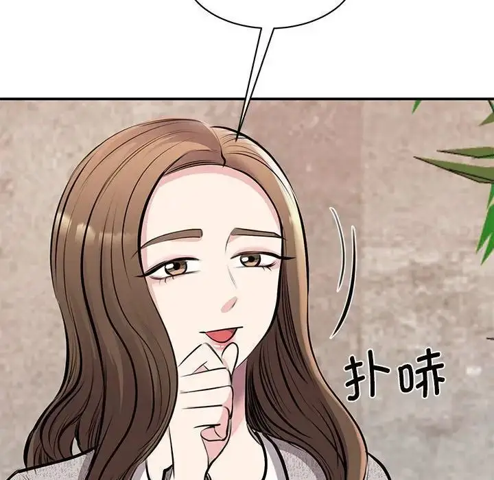 漫画《我的完美谬思》第18话第86张图