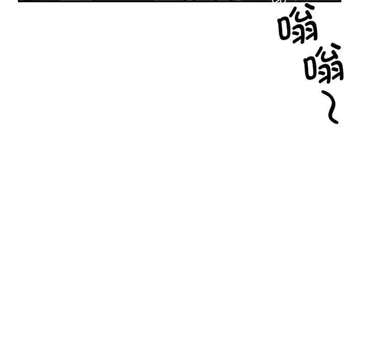 漫画《我的完美谬思》第18话第96张图
