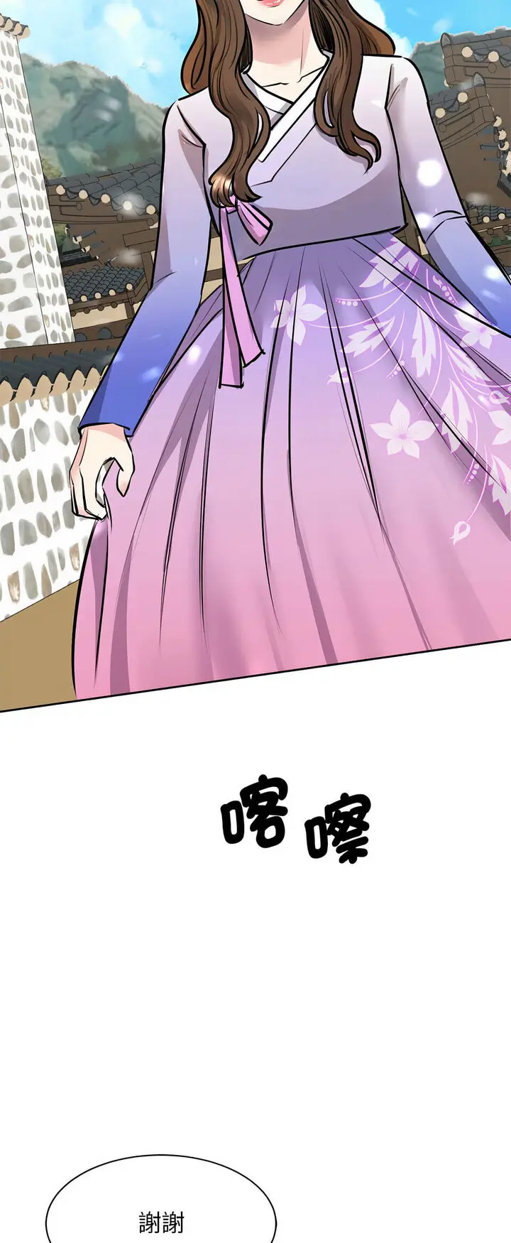 漫画《我的完美谬思》第19话第18张图