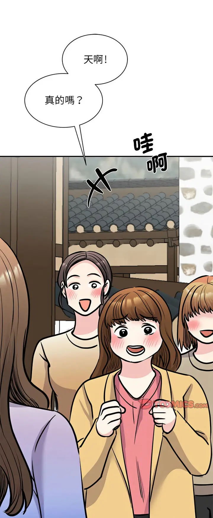 漫画《我的完美谬思》第19话第23张图