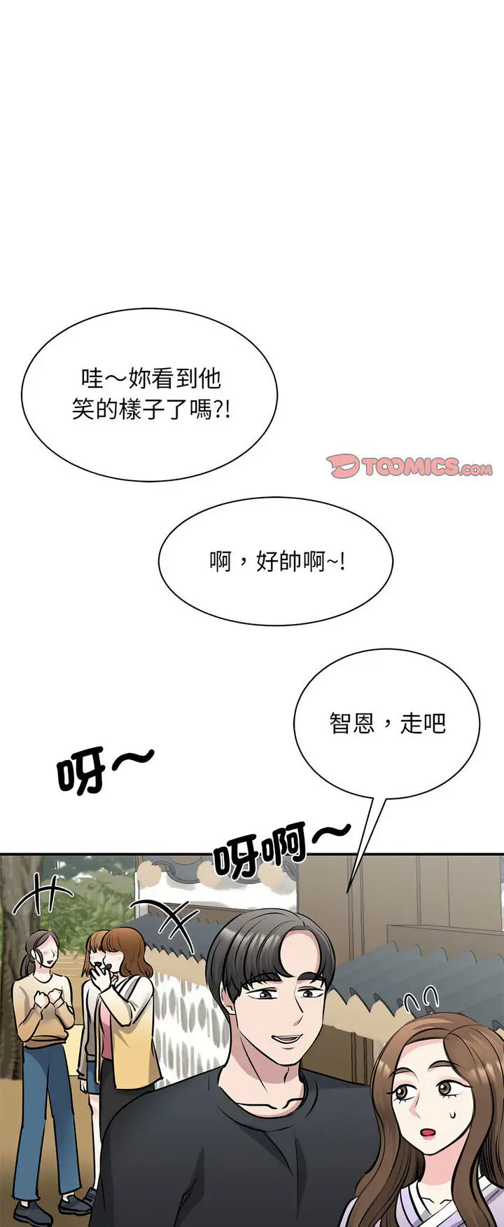 漫画《我的完美谬思》第19话第27张图