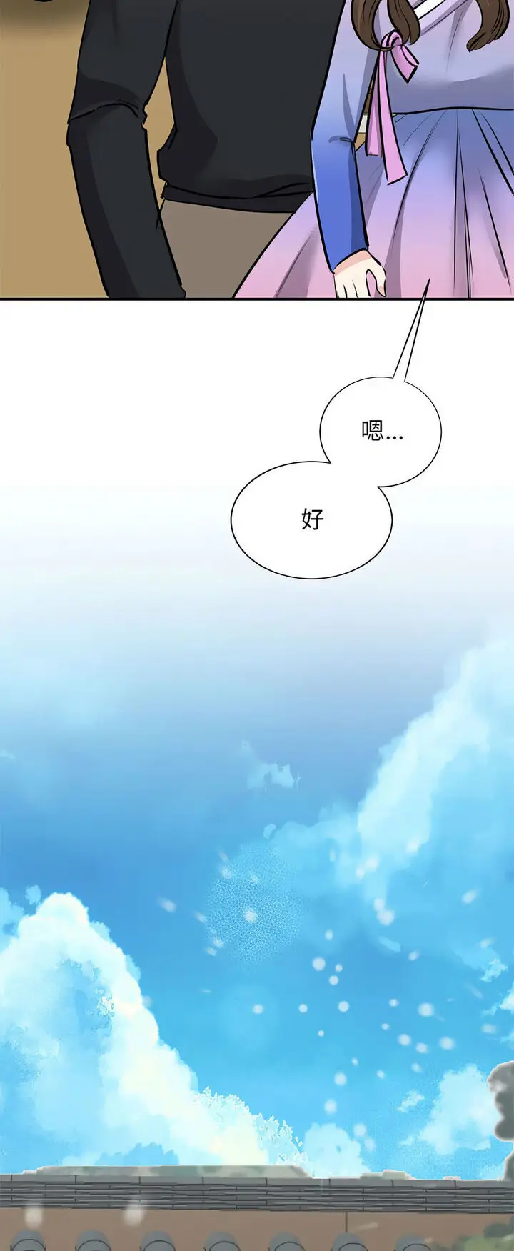 漫画《我的完美谬思》第19话第28张图