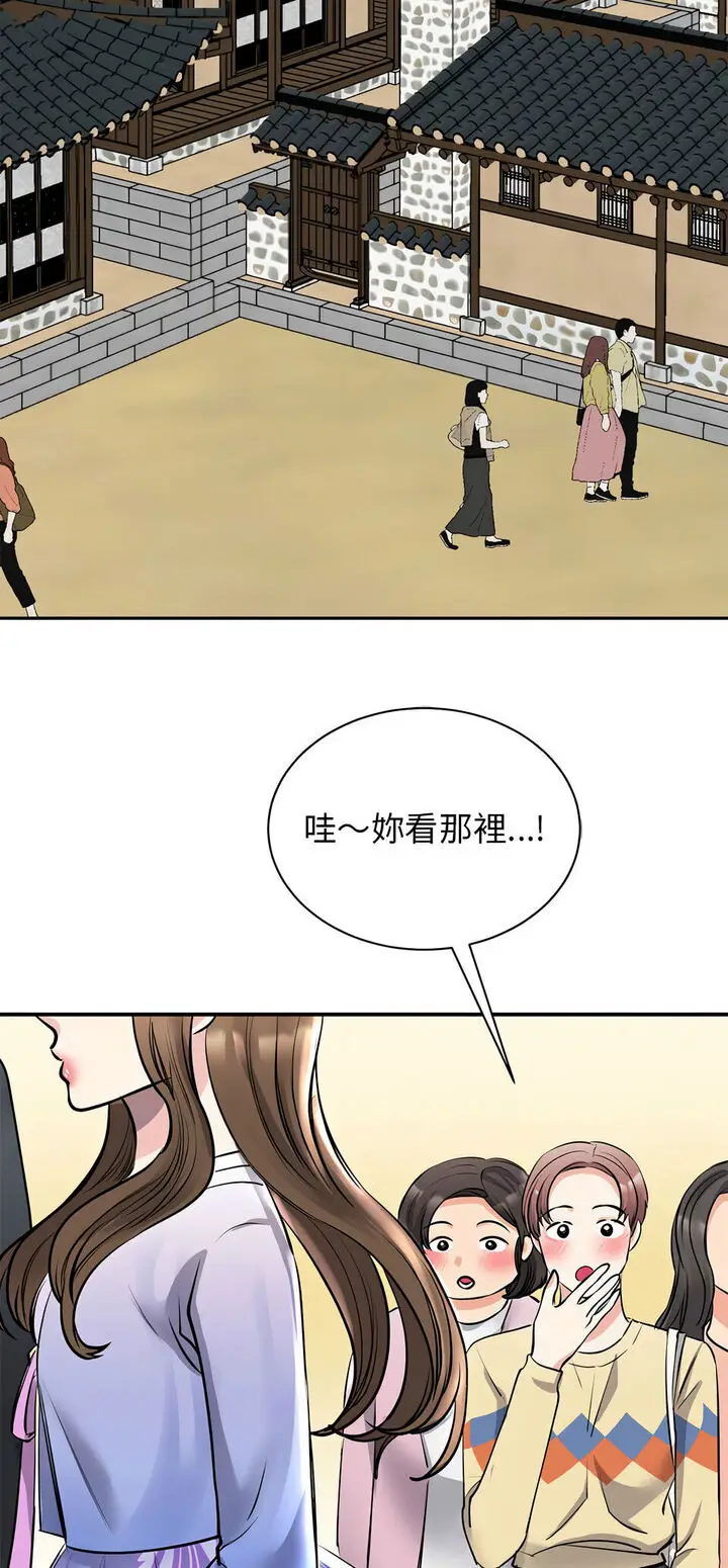 漫画《我的完美谬思》第19话第3张图