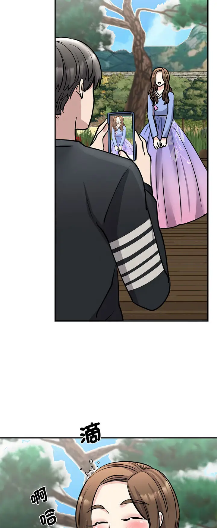 漫画《我的完美谬思》第19话第31张图