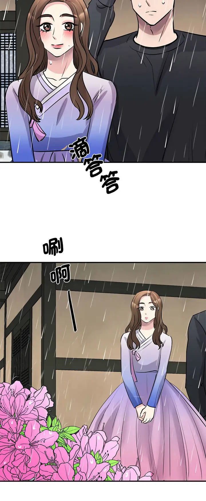漫画《我的完美谬思》第19话第36张图