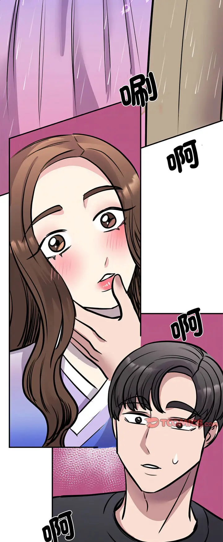 漫画《我的完美谬思》第19话第41张图