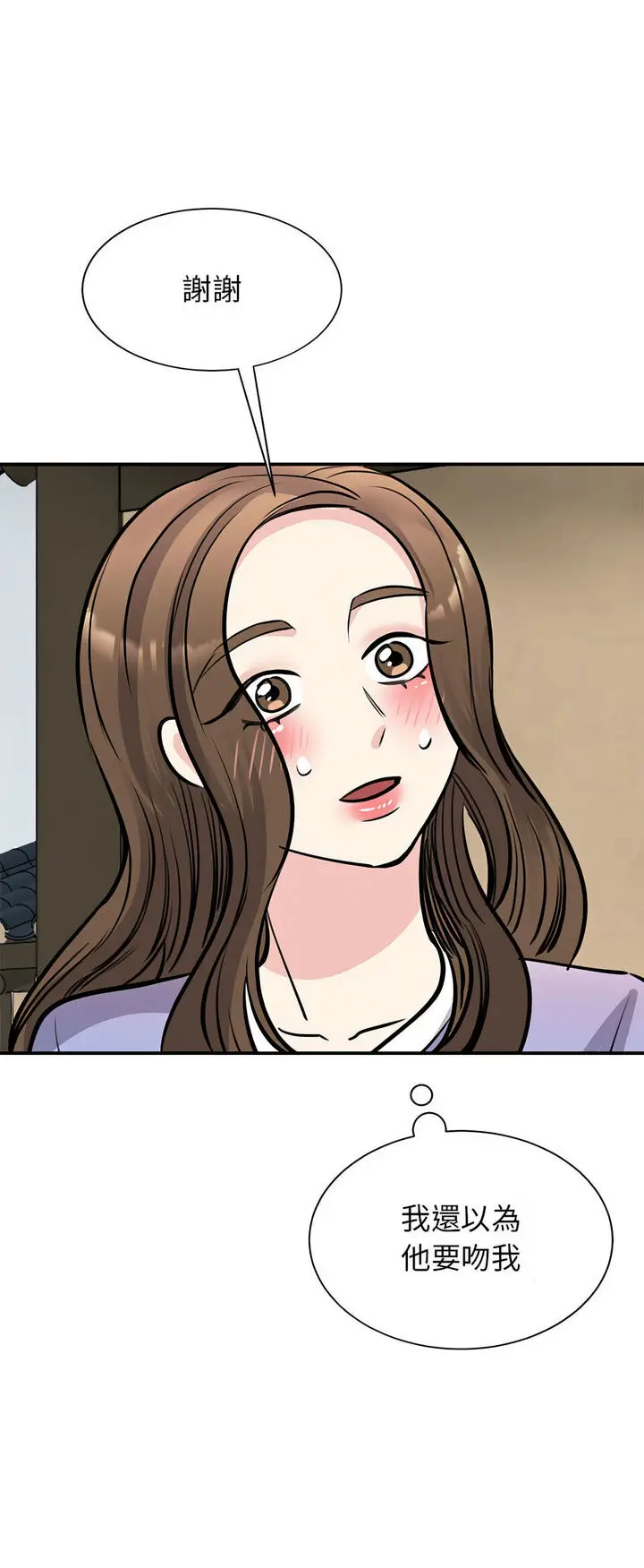 漫画《我的完美谬思》第19话第44张图