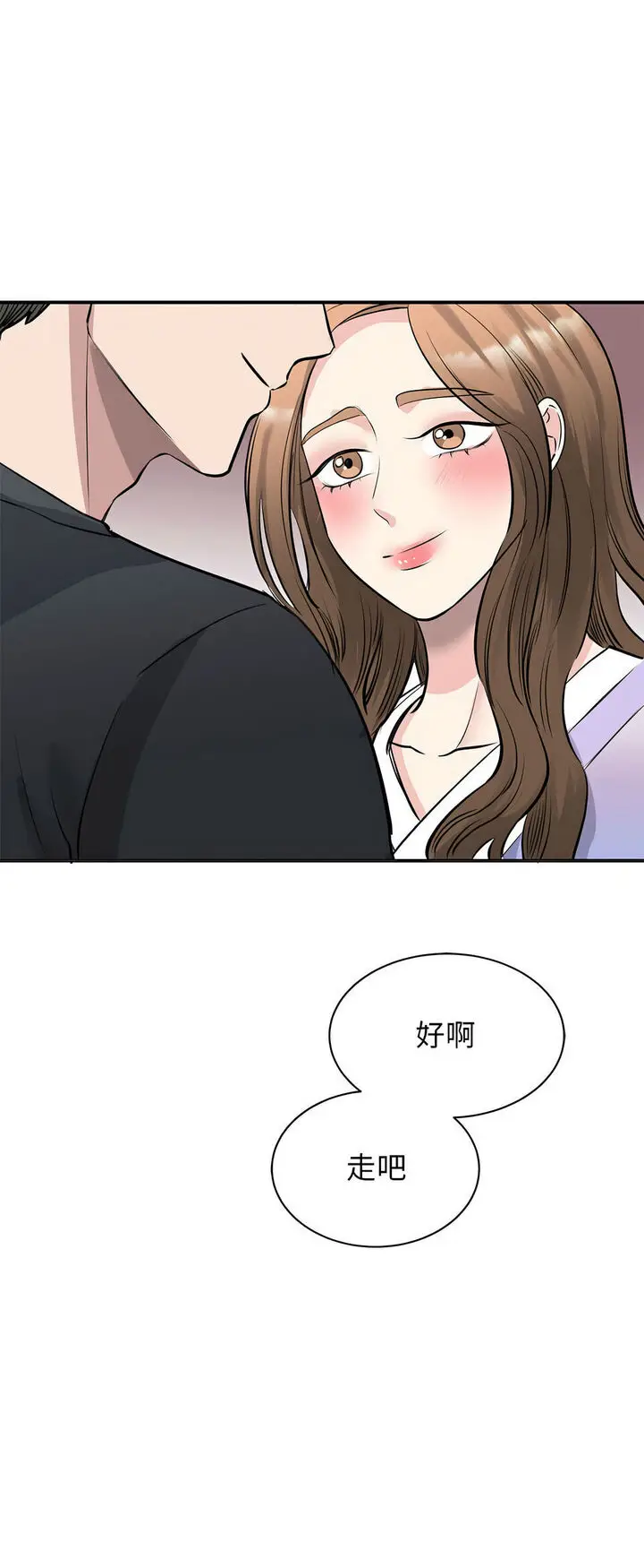 漫画《我的完美谬思》第19话第49张图