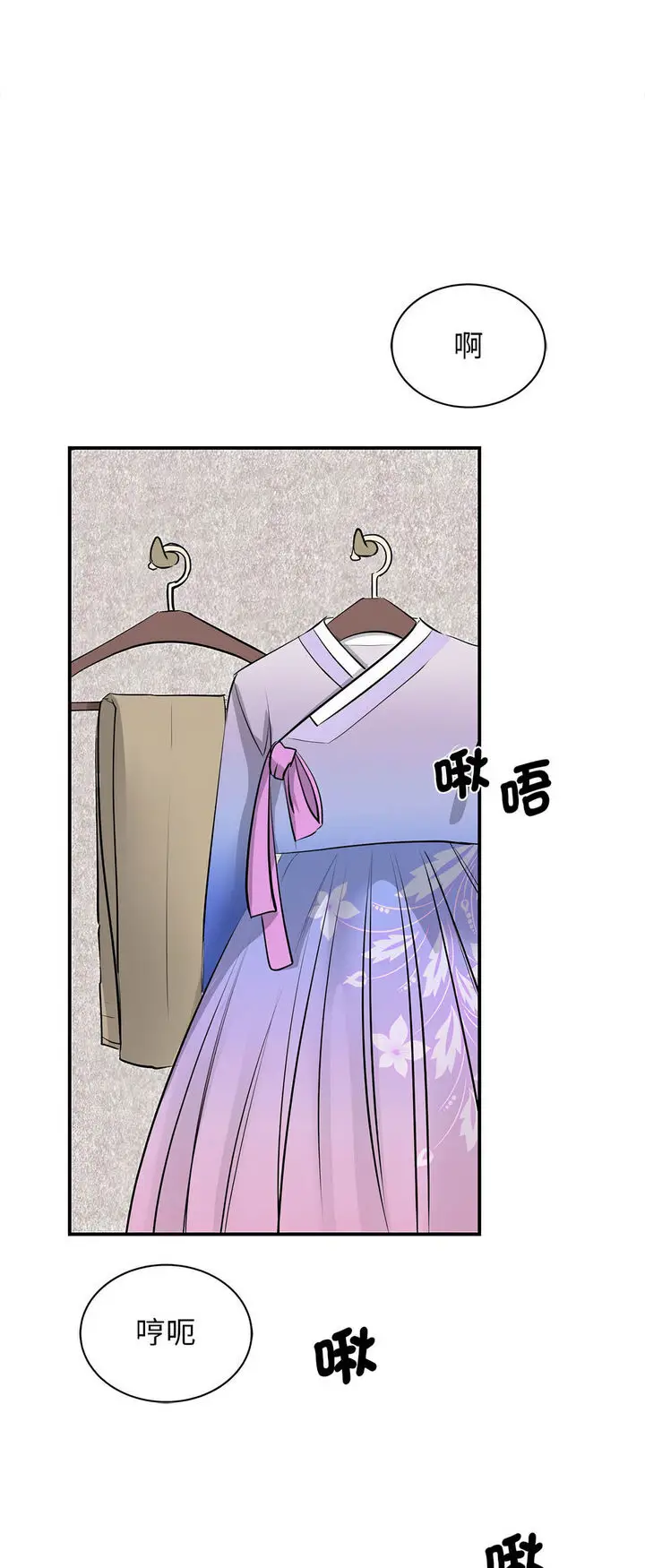 漫画《我的完美谬思》第19话第51张图