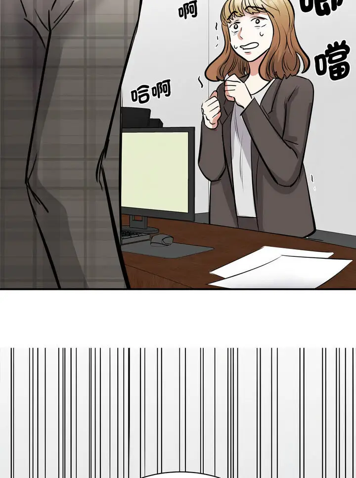 漫画《我的完美谬思》第19话第69张图