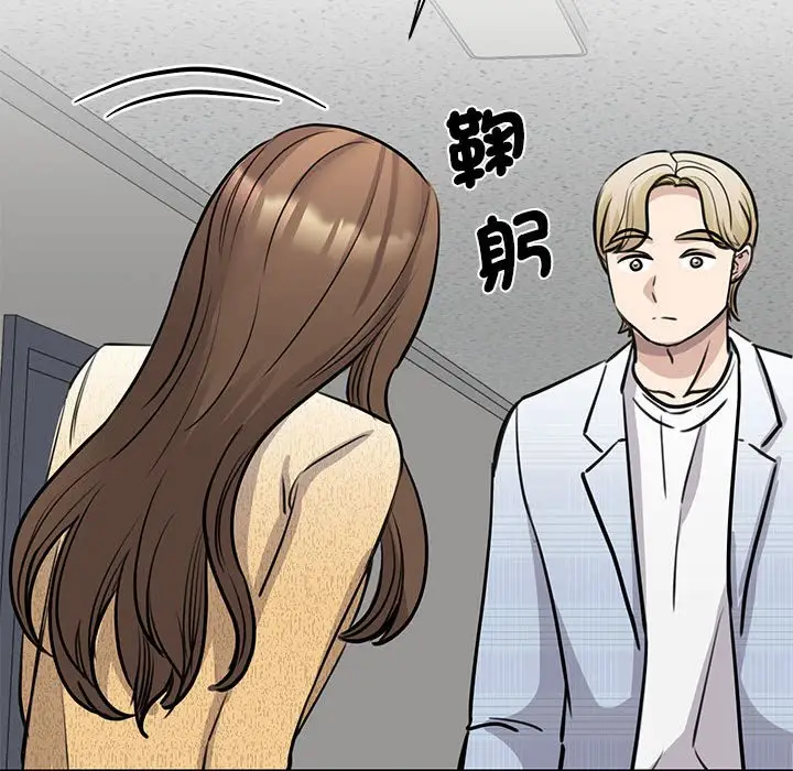 漫画《我的完美谬思》第20话第106张图