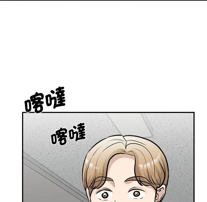 漫画《我的完美谬思》第20话第107张图