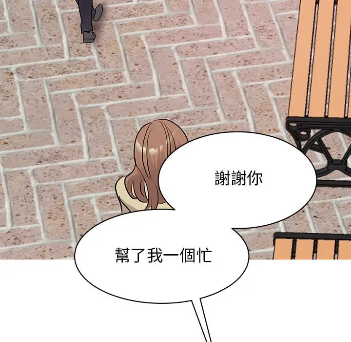 漫画《我的完美谬思》第20话第116张图