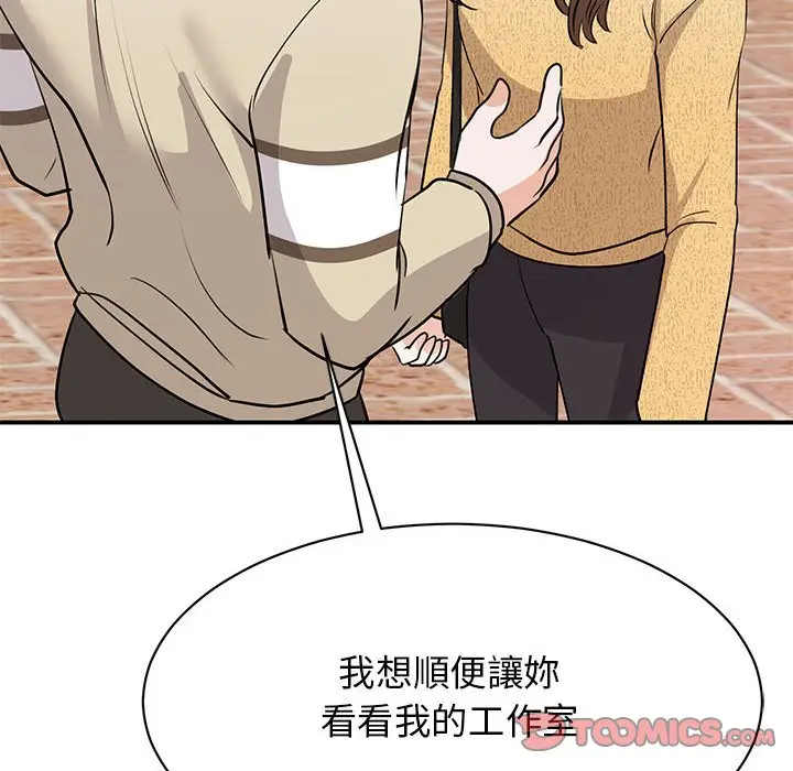 漫画《我的完美谬思》第20话第138张图