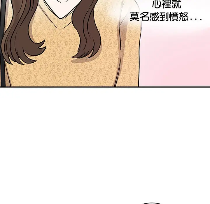 漫画《我的完美谬思》第20话第141张图