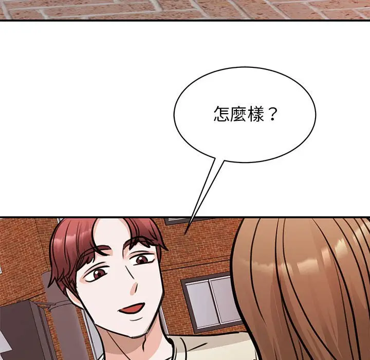 漫画《我的完美谬思》第20话第150张图