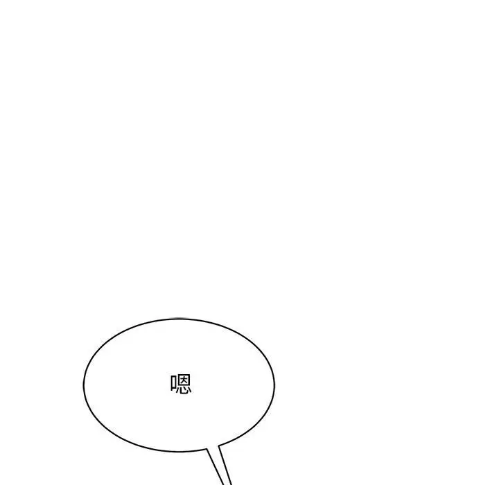 漫画《我的完美谬思》第20话第153张图