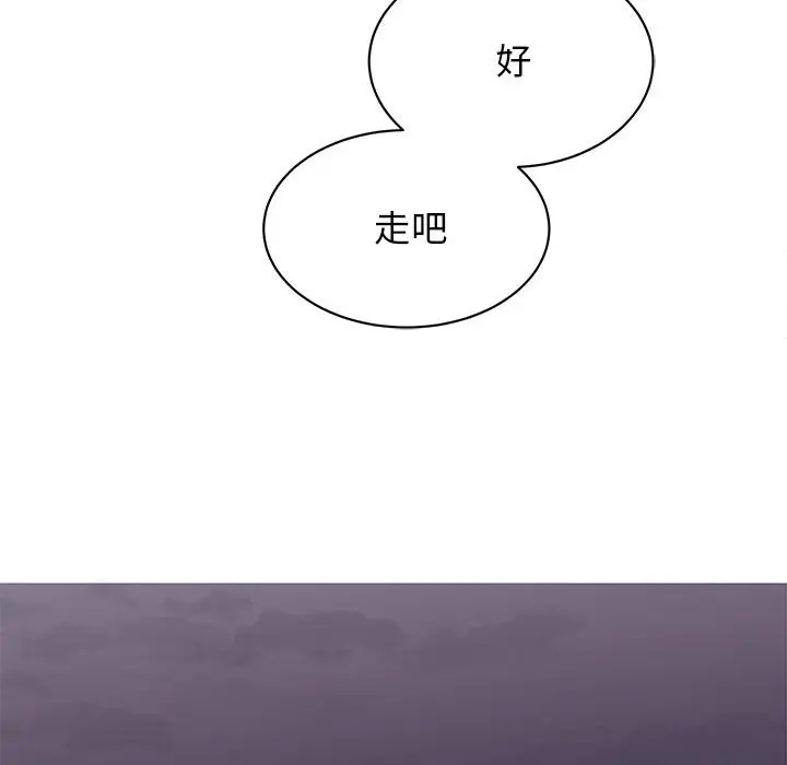 漫画《我的完美谬思》第20话第157张图