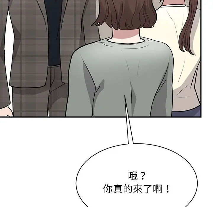 漫画《我的完美谬思》第20话第34张图