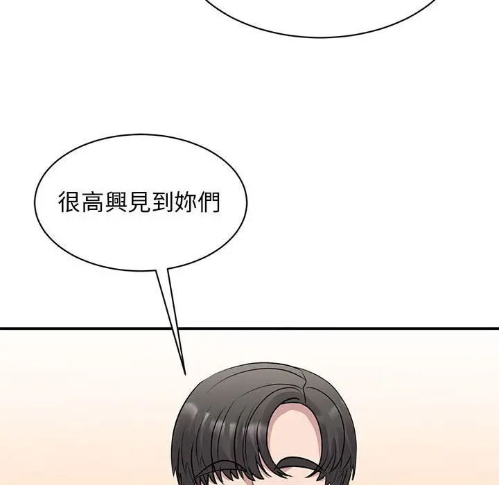 漫画《我的完美谬思》第20话第35张图