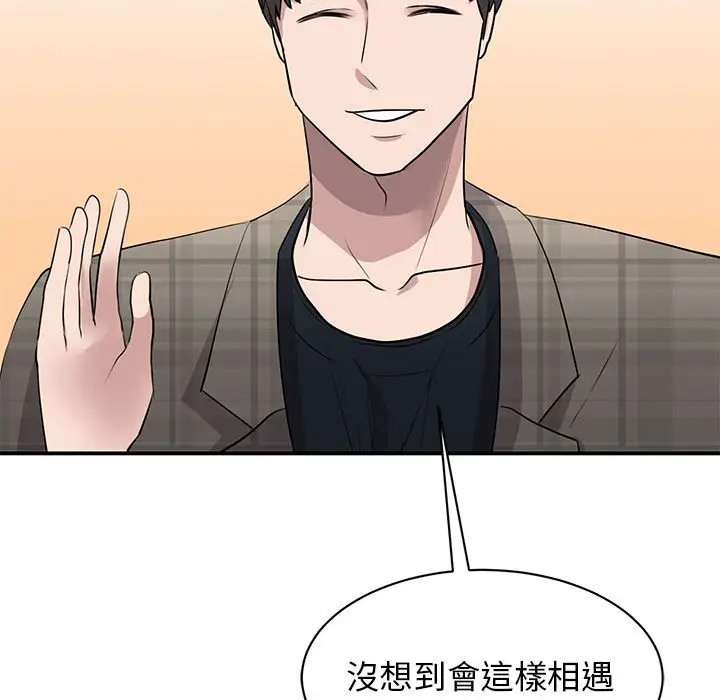漫画《我的完美谬思》第20话第36张图