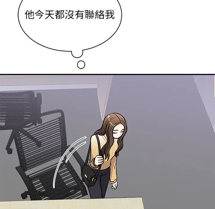 漫画《我的完美谬思》第20话第55张图