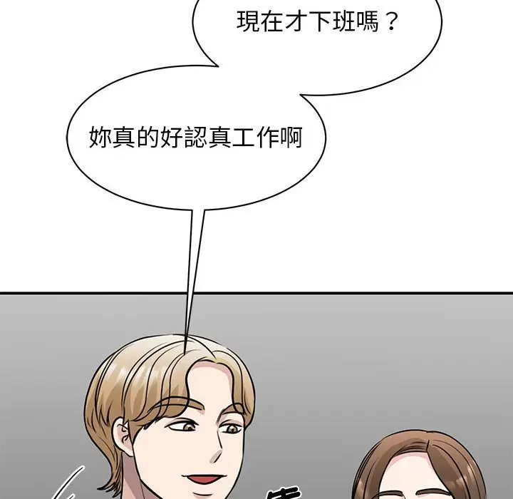 漫画《我的完美谬思》第20话第63张图