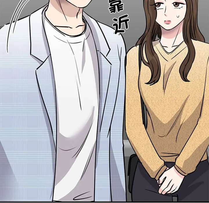 漫画《我的完美谬思》第20话第64张图