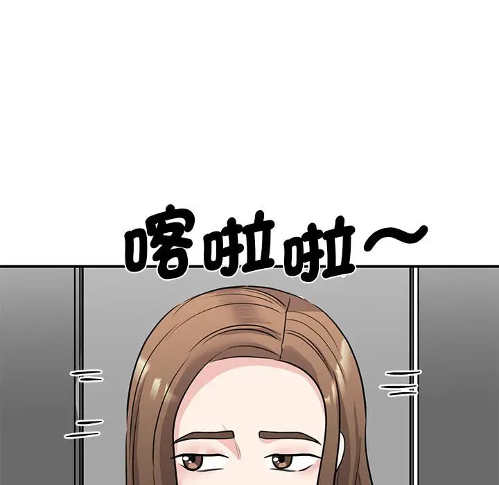 漫画《我的完美谬思》第20话第65张图