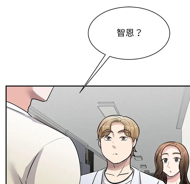 漫画《我的完美谬思》第20话第79张图