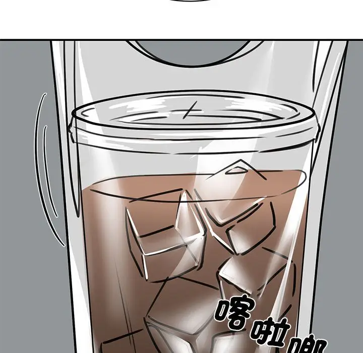 漫画《我的完美谬思》第21话第100张图
