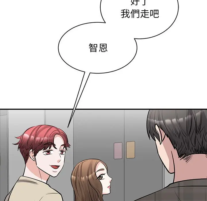 漫画《我的完美谬思》第21话第107张图