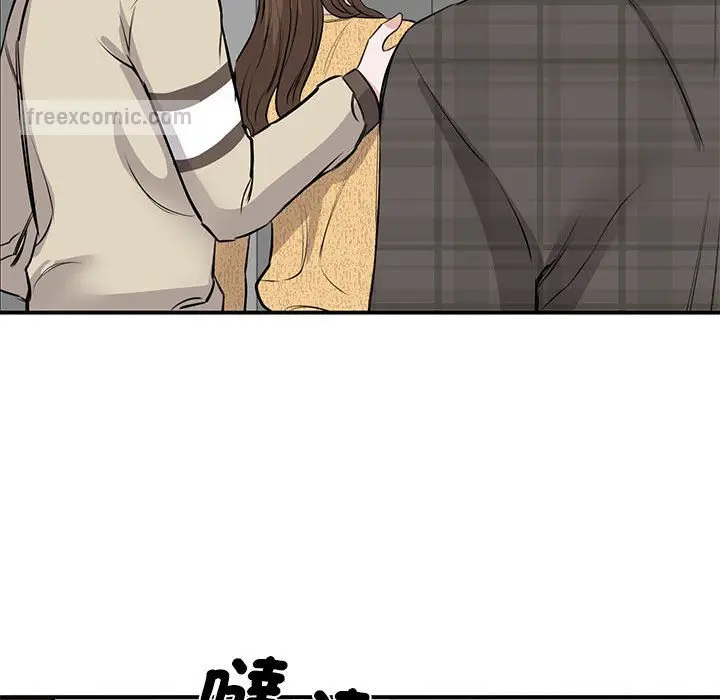 漫画《我的完美谬思》第21话第108张图