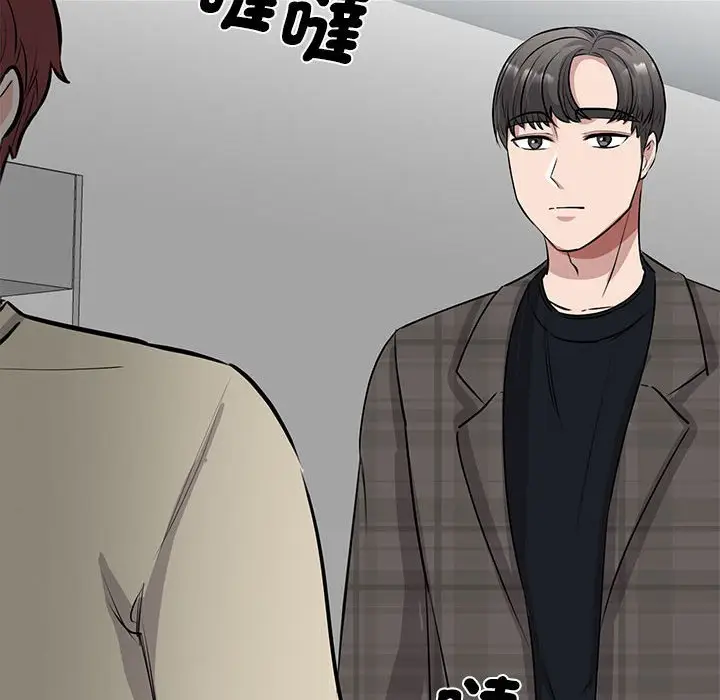 漫画《我的完美谬思》第21话第109张图