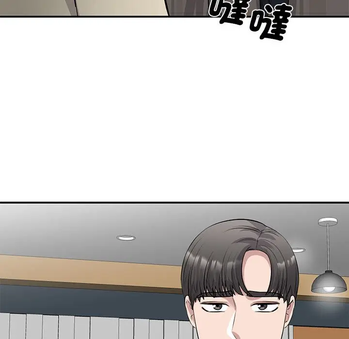 漫画《我的完美谬思》第21话第110张图