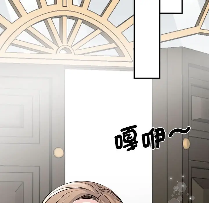 漫画《我的完美谬思》第21话第115张图