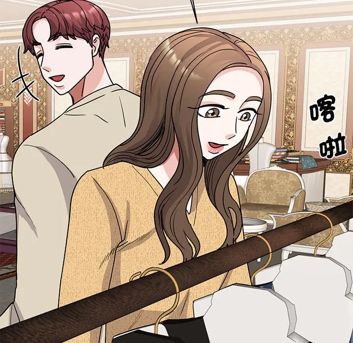 漫画《我的完美谬思》第21话第123张图