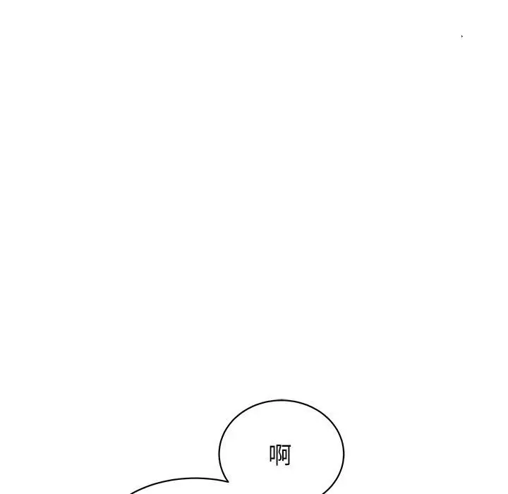 漫画《我的完美谬思》第21话第125张图