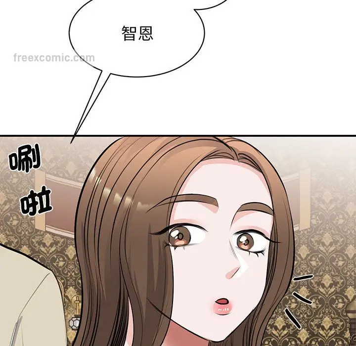 漫画《我的完美谬思》第21话第126张图