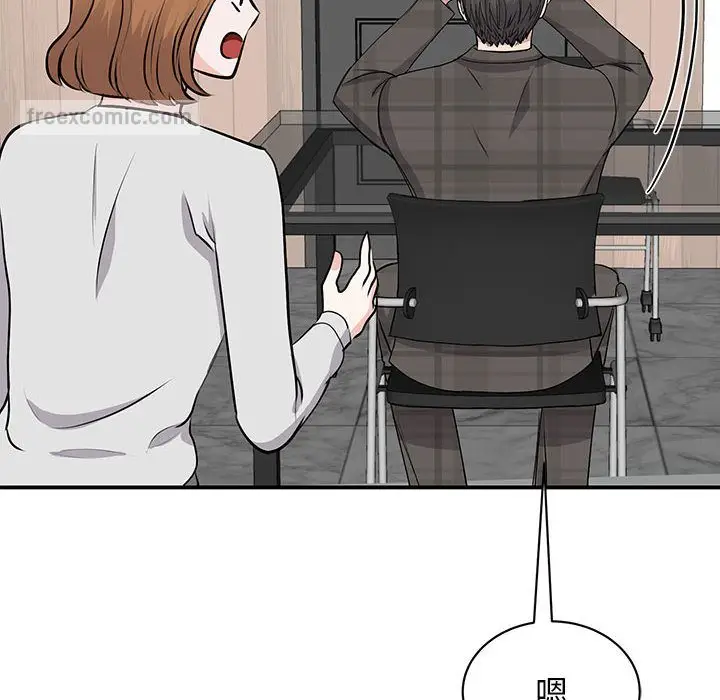 漫画《我的完美谬思》第21话第18张图