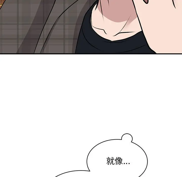 漫画《我的完美谬思》第21话第24张图