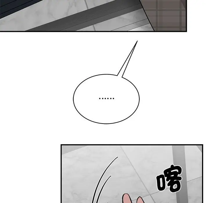 漫画《我的完美谬思》第21话第33张图